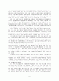 ≪두아원≫, ≪장화홍련전≫비교 6페이지