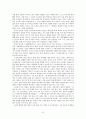 ≪두아원≫, ≪장화홍련전≫비교 8페이지