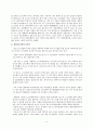 [국제경영] 인도의 IT산업[우수평가자료] 4페이지