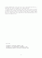 [국제경영] 인도의 IT산업[우수평가자료] 9페이지