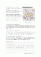 올리고당 [oligosaccharide]  4페이지