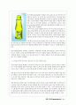 올리고당 [oligosaccharide]  9페이지