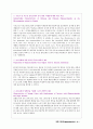 올리고당 [oligosaccharide]  14페이지