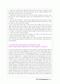 올리고당 [oligosaccharide]  15페이지