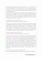 올리고당 [oligosaccharide]  20페이지