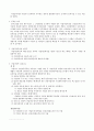 사업자등록 3페이지