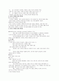 GS25 분석 2페이지