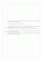 1형 침전(맑은 물과 혼탁 물 고형물 침전 속도)실험 6페이지