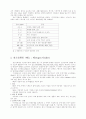 대기오염. 9페이지