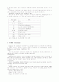 대기오염. 10페이지