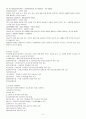 전시관의 개념 2페이지