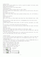 전시관의 개념 11페이지