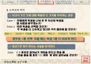 도박중독의 심리와 도바깅 가져오는 폐혜 및 그 심각성 17페이지