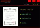 기기분석 PBL 과제 6페이지