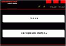 기기분석 PBL 과제 10페이지