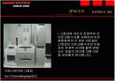 기기분석 PBL 과제 17페이지