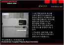 기기분석 PBL 과제 18페이지