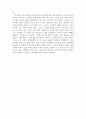 [독후감]친정엄마를 읽고 4페이지