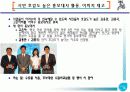 아리수 홍보사례 9페이지