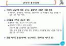 아리수 홍보사례 12페이지