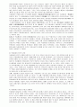 대한제국의 성립과 광무개혁, 독립협회에 대한  13페이지