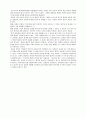 롤스의 정의론.hwp 5페이지