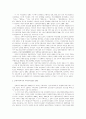 한국의 사회교육사.hwp 3페이지
