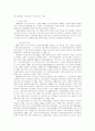 한국의 사회교육사.hwp 7페이지