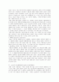 민사소송에 갈음하는 분쟁해결방식에 관하여 논하라. 5페이지