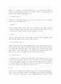[사회과학] 지역사회복지의 이념을 논하시오  2페이지