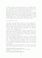 미셸푸코의 언어와 권력 9페이지