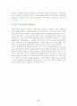 미셸푸코의 언어와 권력 15페이지