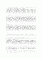 20세기 자본주의의 변용과 계급론(불평등) 8페이지
