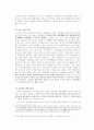 소비에트 6페이지