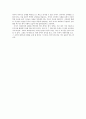 중국 속에서 한반도를 보다-에드가 스노우 “중국의 붉은 별”을 읽고- 4페이지