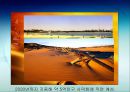 2009년 대기환경 정책방향 22페이지