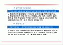한부모 아동의 이해 3페이지