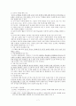 프로젝트 접근법 7페이지