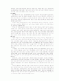 [분석/조사] 뇌성마비  6페이지