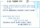 심종문 - 변방의 도시 7페이지