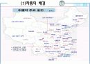 심종문 - 변방의 도시 10페이지