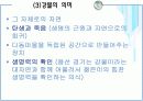심종문 - 변방의 도시 14페이지
