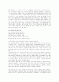 팀보울러 리버보이 에 대한 독후감 2페이지