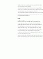 도서관의 역사원리(A history of the principles of librarianship) 8페이지