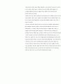 도서관의 역사원리(A history of the principles of librarianship) 9페이지