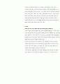도서관의 역사원리(A history of the principles of librarianship) 10페이지