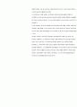 도서관의 역사원리(A history of the principles of librarianship) 13페이지