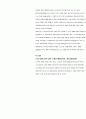 도서관의 역사원리(A history of the principles of librarianship) 15페이지