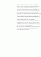 도서관의 역사원리(A history of the principles of librarianship) 16페이지