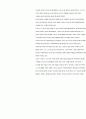 도서관의 역사원리(A history of the principles of librarianship) 19페이지